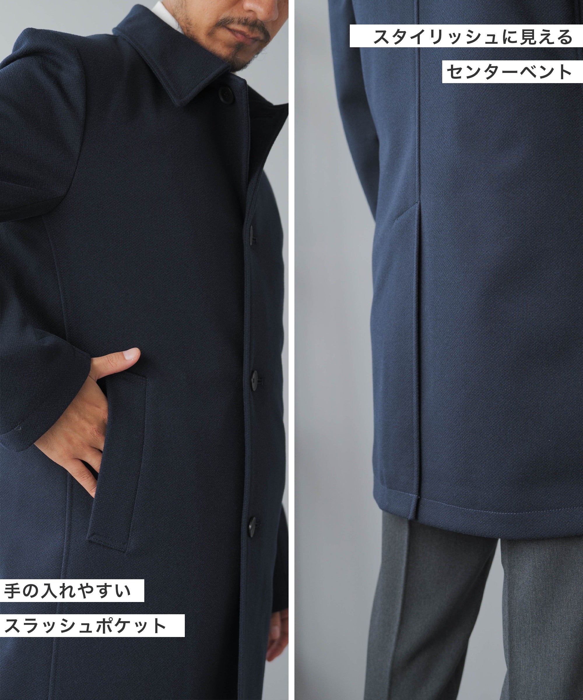 AWC] ステンカラー メルトンコート | AWC - AcviveWorkerComponents