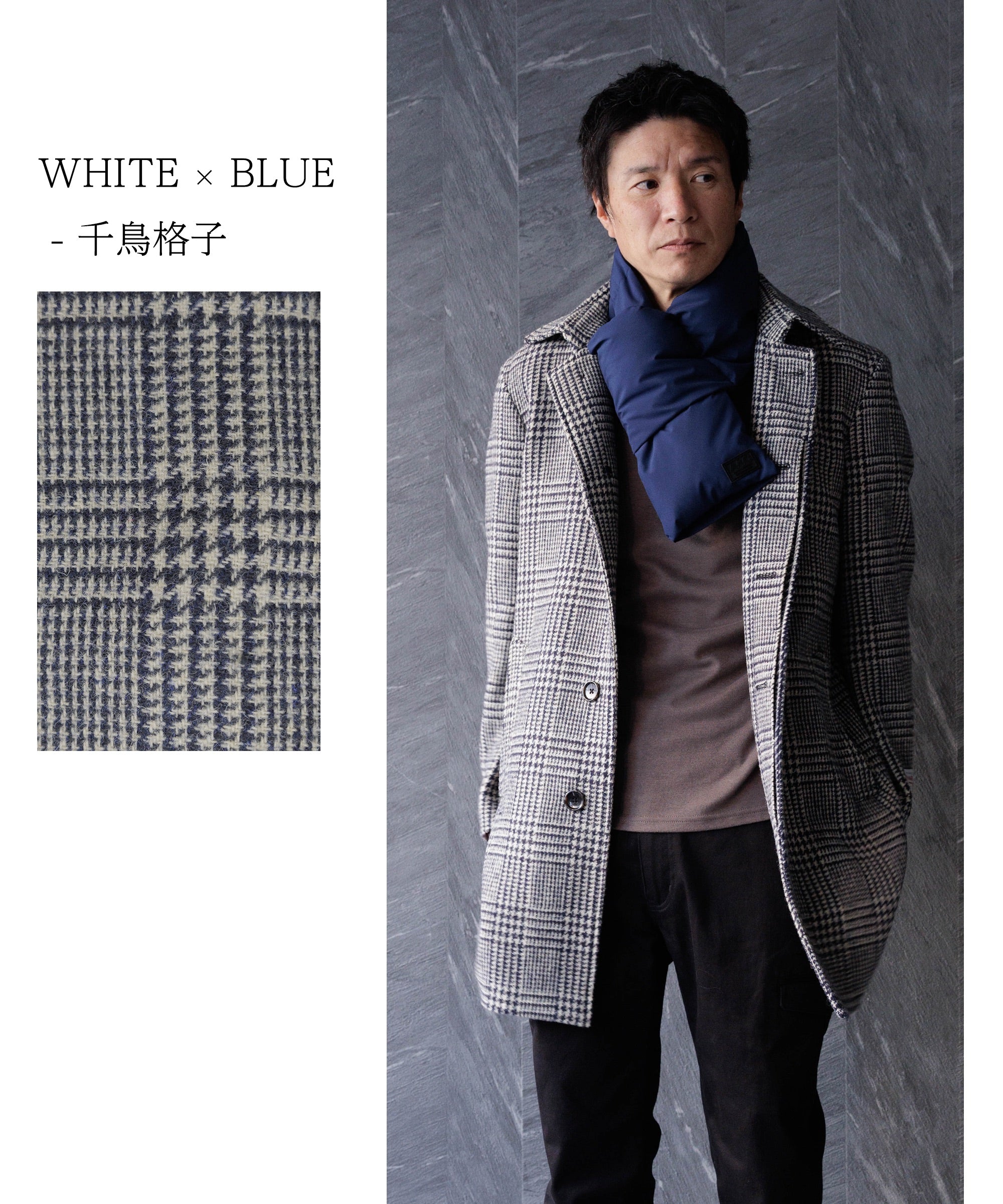 HARRIS TWEED ] ツイードステンカラーコート – AWC │ active worker