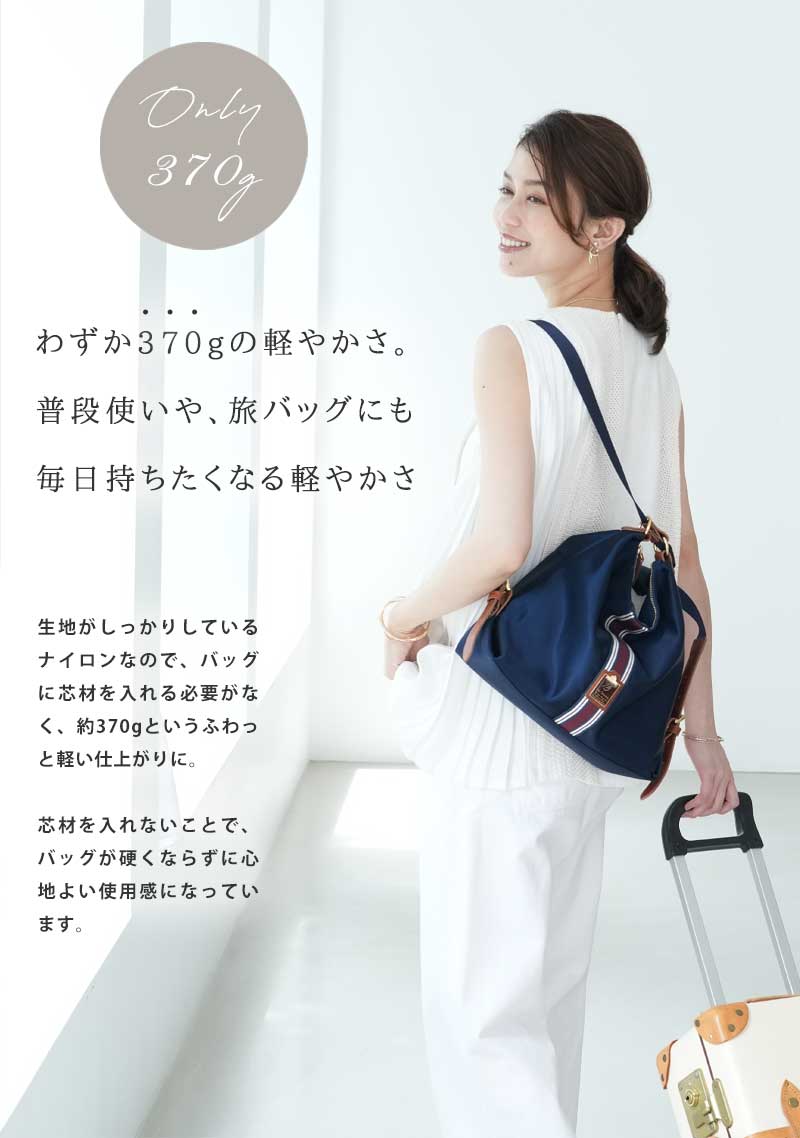 HerSchedule】理想的な旅用「ファーストクラス」ナイロン 370gの軽量撥