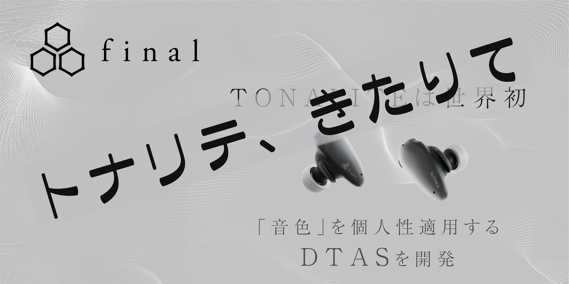 FlooGoo FMA120: Bluetooth & LE Audio Transmitter - USB-Aの形状