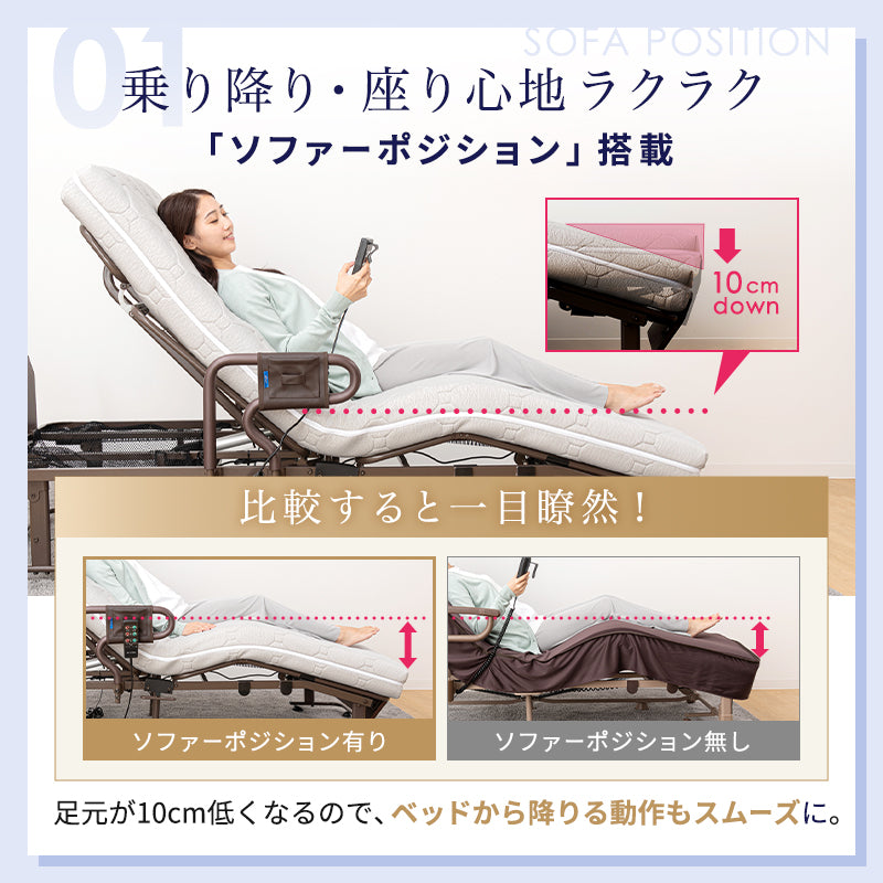 ダイレクト限定】くつろぐベッド収納式（硬さ選べるマット) （2