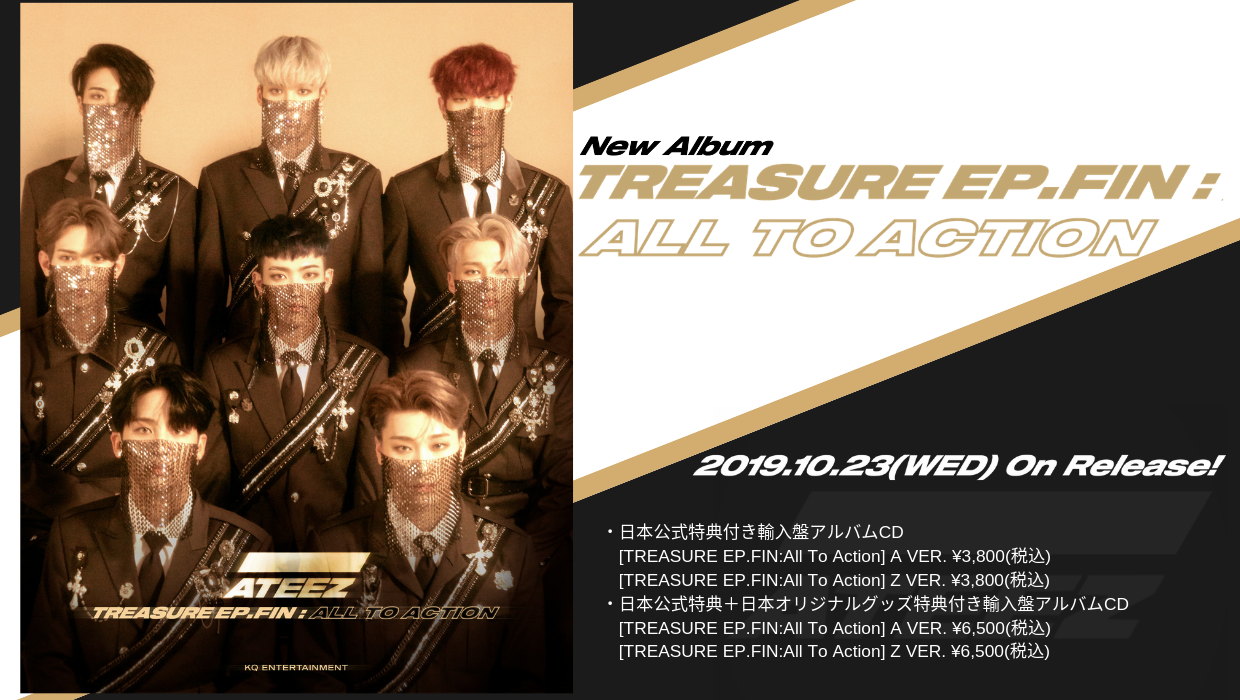New Album「TREASURE EP.FIN: All To Action」10.23 (WED) On Release