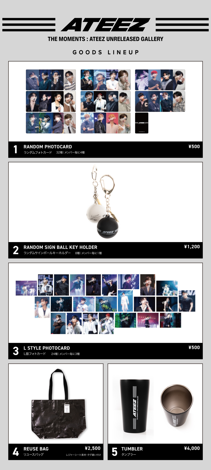 ATEEZ 神戸ペンミ FCグッズ 8000円特典 サン トレカ ATEEZ JAPAN OFFICIAL EVENT GOODS STORE