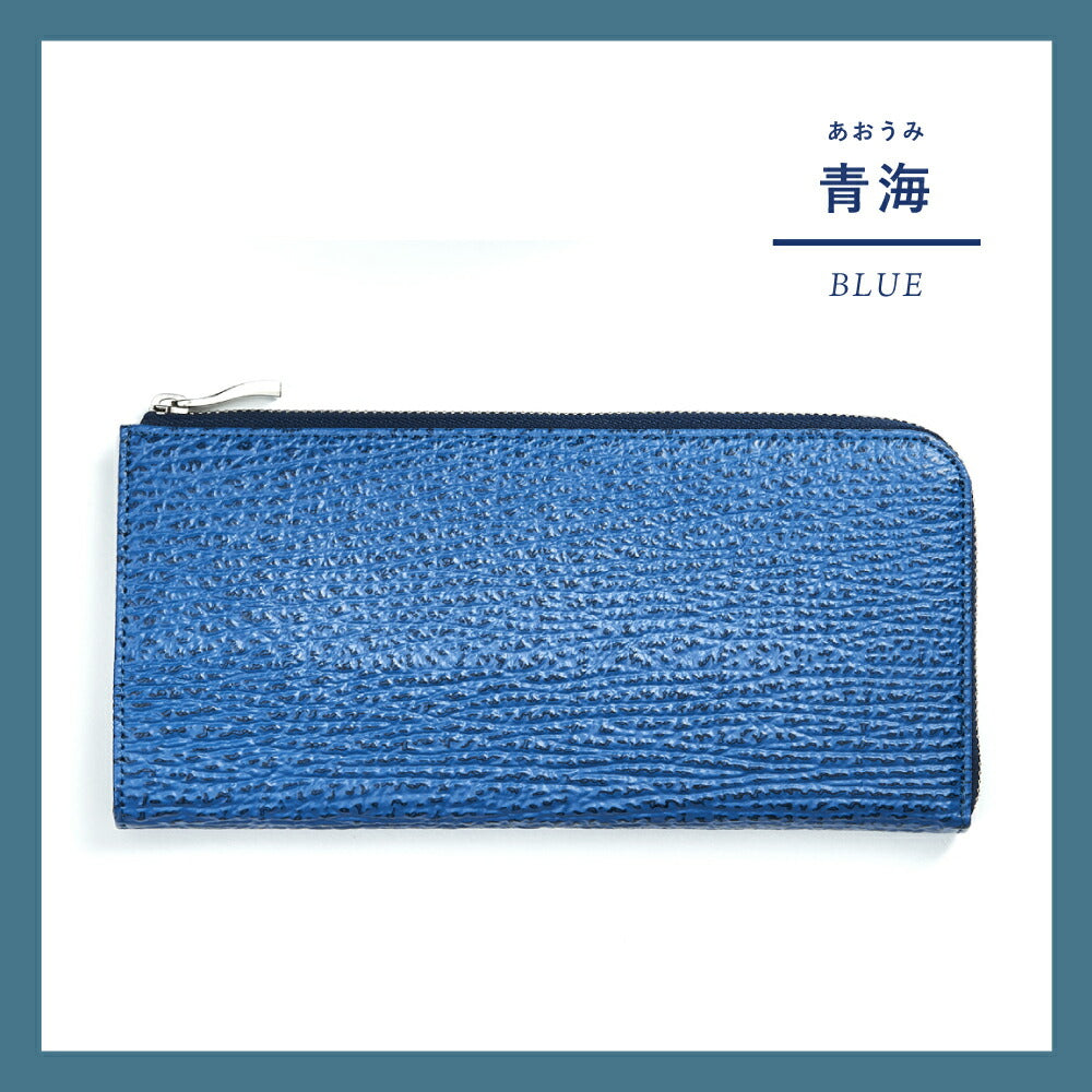 サメ革 L字ファスナー 長財布 – atelier-shark