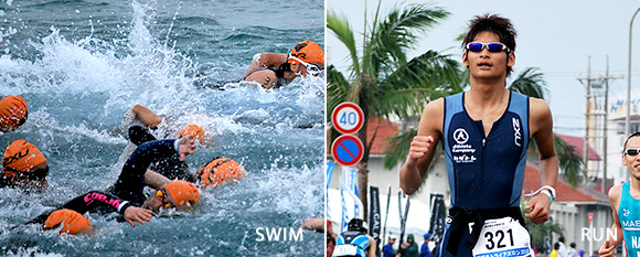 トライアスロンはじめてみよう。 | トライアスロンのことなら