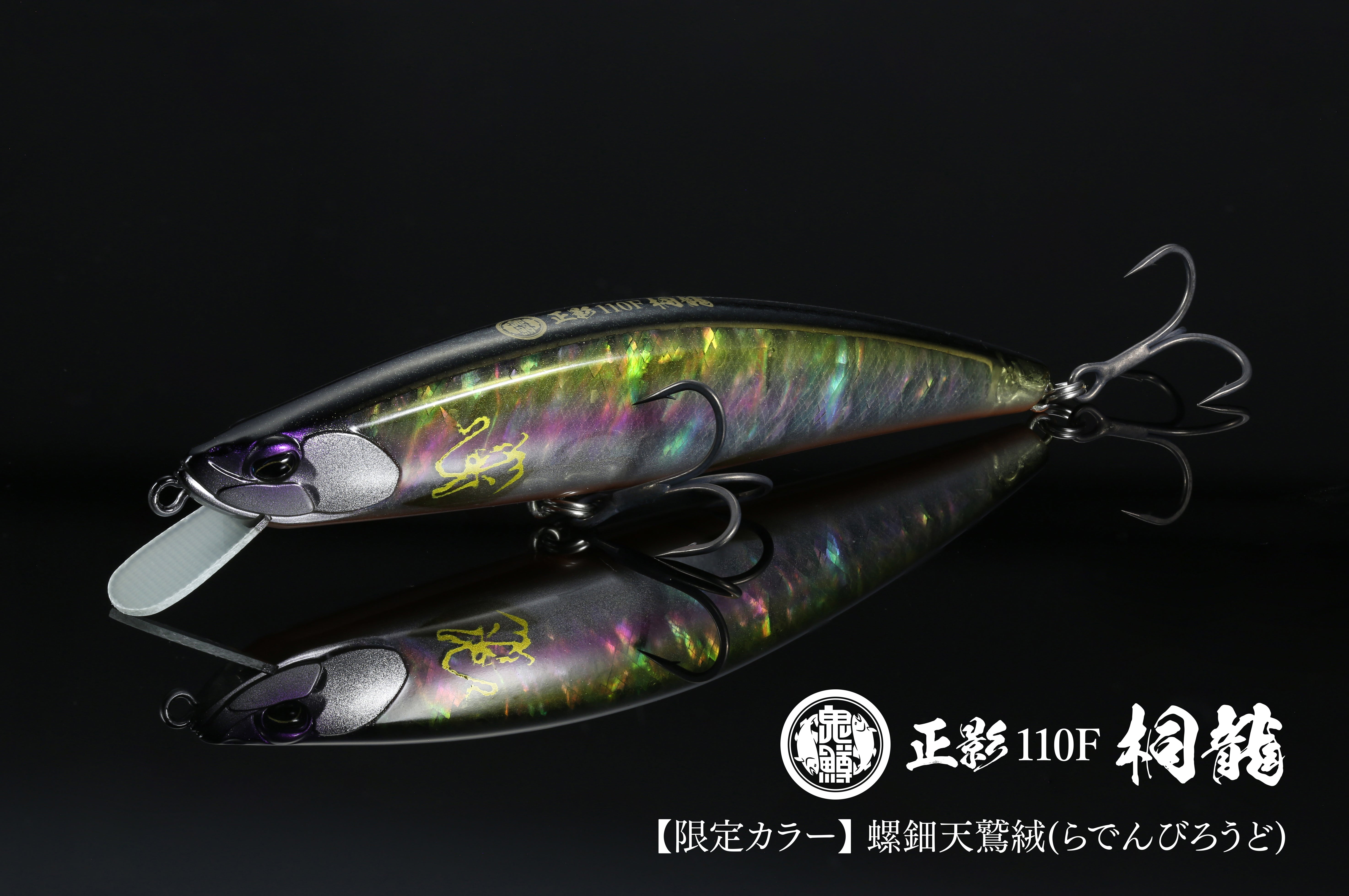 桐龍付属】MG-50LC 3pcs UD(ベイト) T2-LRV-トルザイト – ATLAS MALL