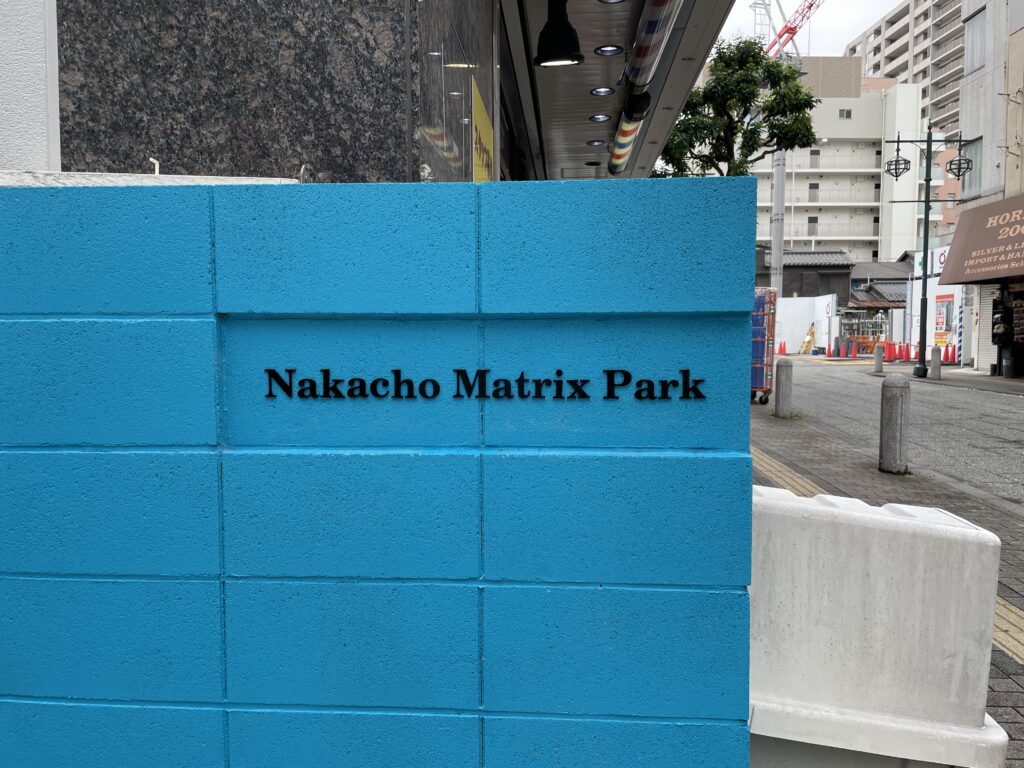 9月16日製作一覧更新 - 八王子の看板、野立て広告からデジタル