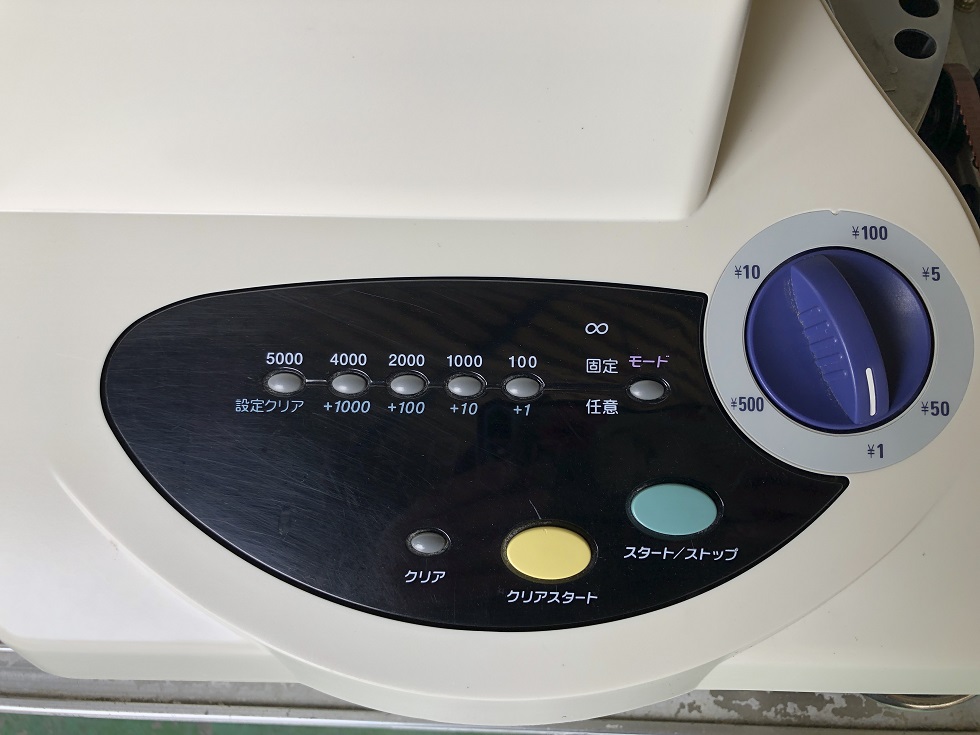 CN-20 硬貨計数機 グローリー製 中古メンテナンス済み