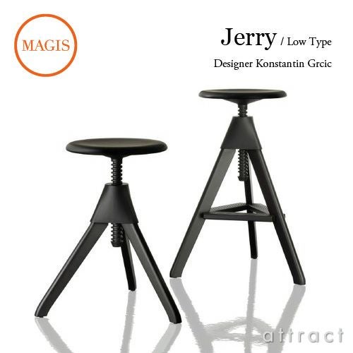 MAGIS マジス Tom & Jerry トムとジェリー スツール 高さ調節機能付き