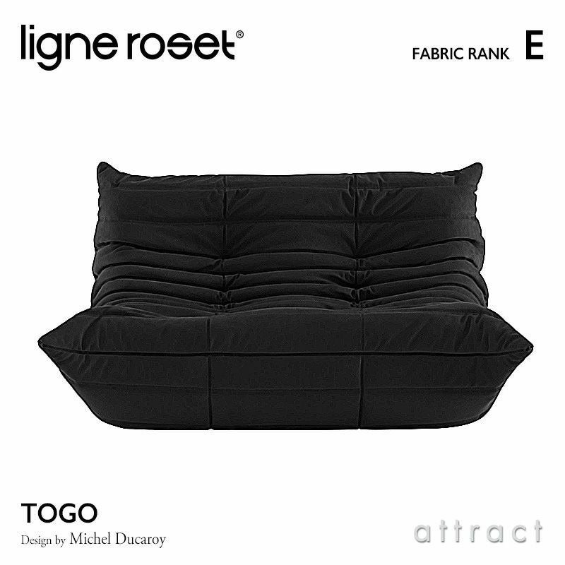 ligne roset togo リーンロゼ ロゼトーゴ 1人用ソファ ligne roset
