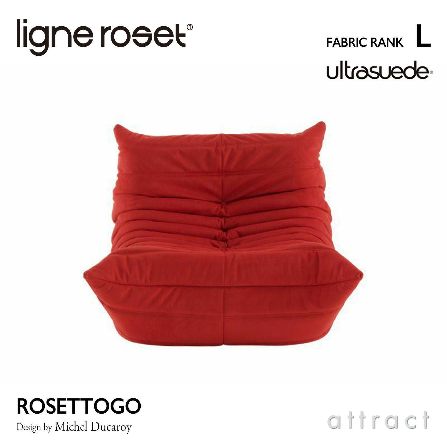 ligne roset リーン・ロゼ ROSETTogo ロゼトーゴ 3P ソファ 3人掛け