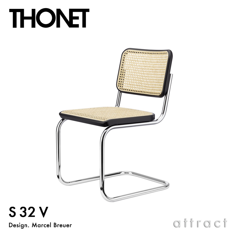 THONET トーネット S 64 V チェスカチェア アームチェア カンティ