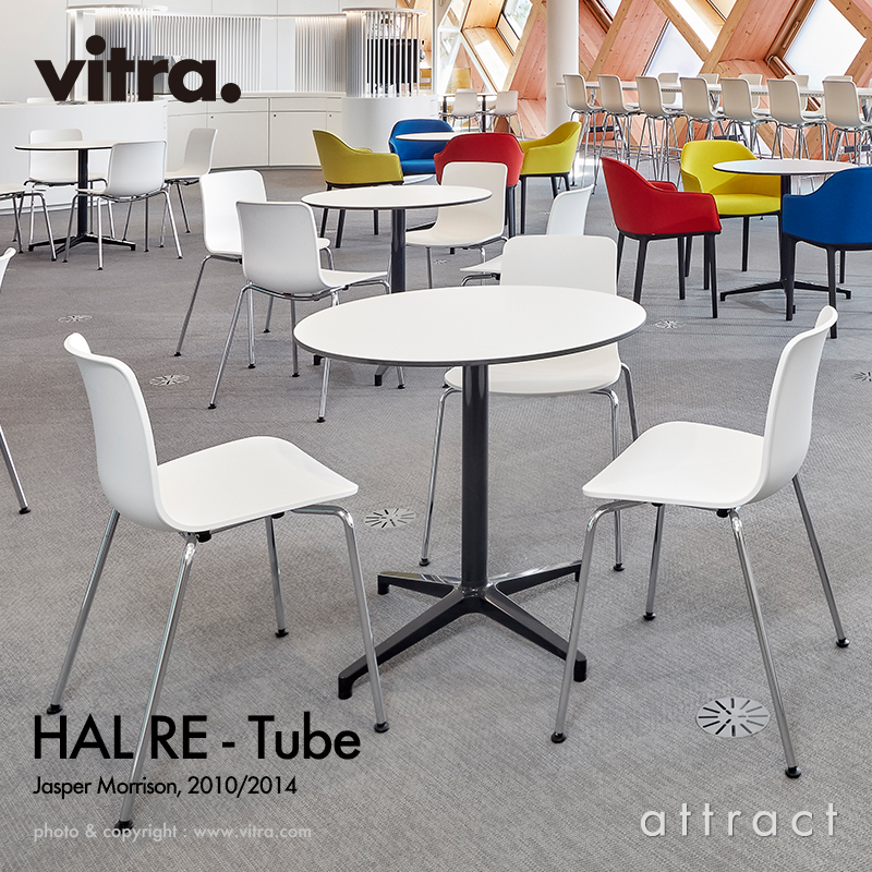 Vitra ヴィトラ HAL ハル RE Stool スツール ミディアム SH64.5cm