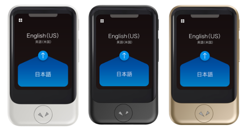 夢の翻訳機「POCKETALK®」法人様向けレンタル｜株式会社アットワイズ