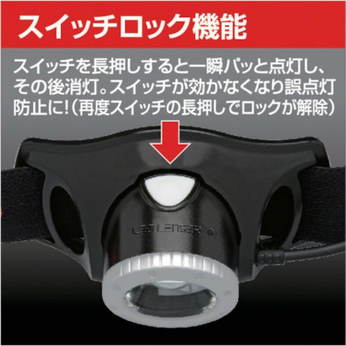 7298 LEDLENSER 充電式LEDヘッドライト レッドレンザー H7R.2 トラスコ