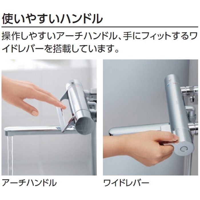 TBV03445J1 GGシリーズ 壁付サーモスタット混合水栓（コンフォート