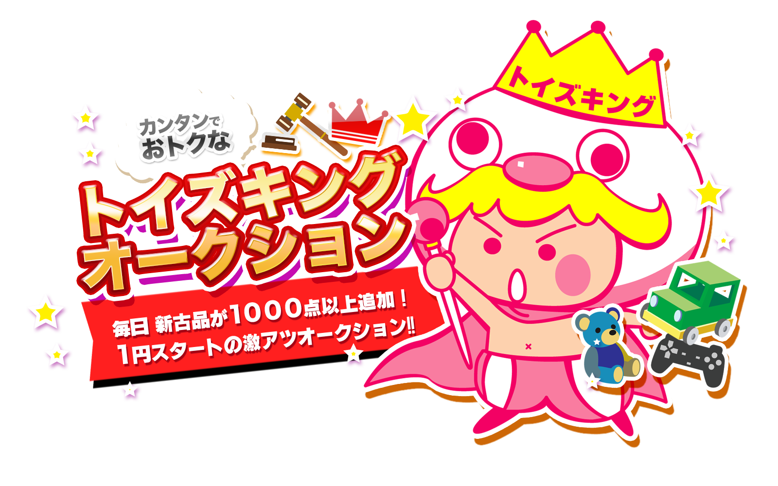 JACCS とあるカードの加点収集 超電磁砲/禁書目録 複製原画 額付き