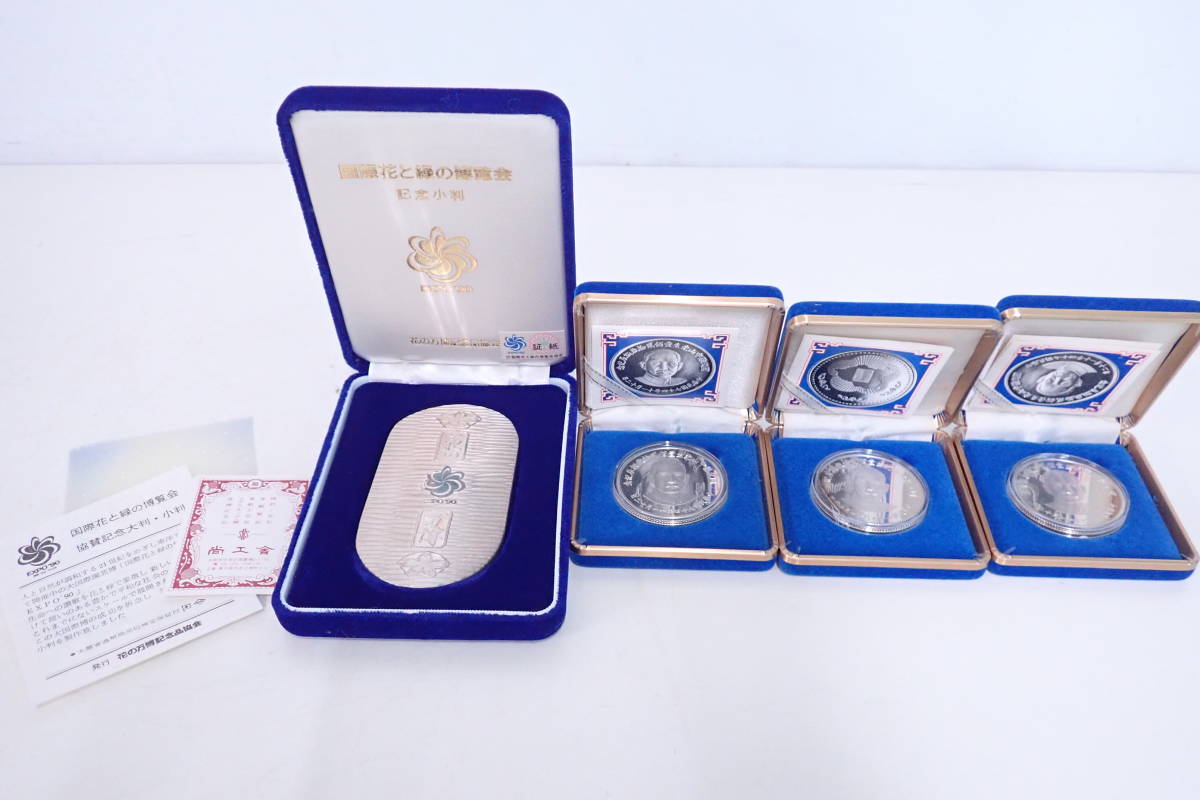 国際花と緑の博覧会記念小判 EXPO'90 純銀 SV1000 OSAKA JAPAN 花