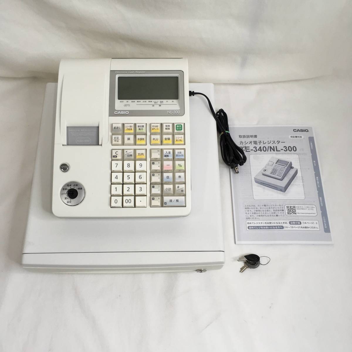 カシオ レジスター 10部門 小型ドロア分離型 TE-300 ホワイトカシオ