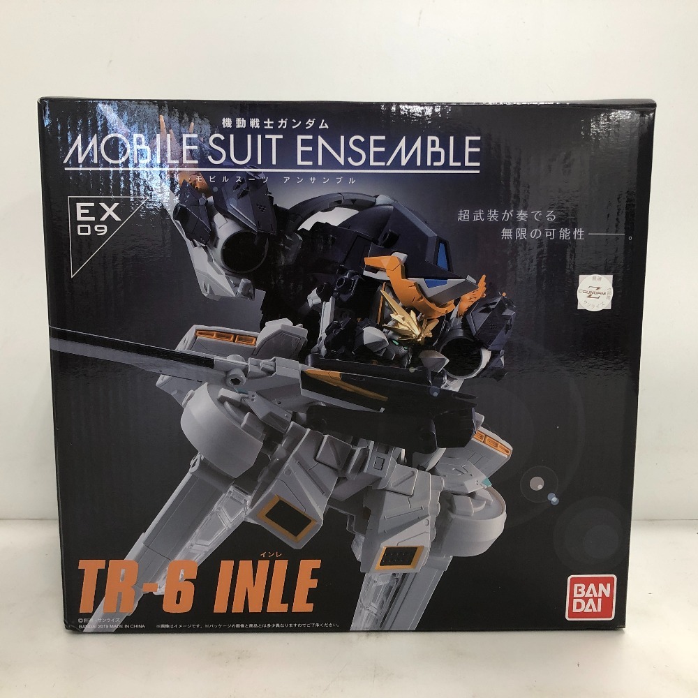 ガンダム アンサンブルの値段と価格推移は？｜544件の売買データから