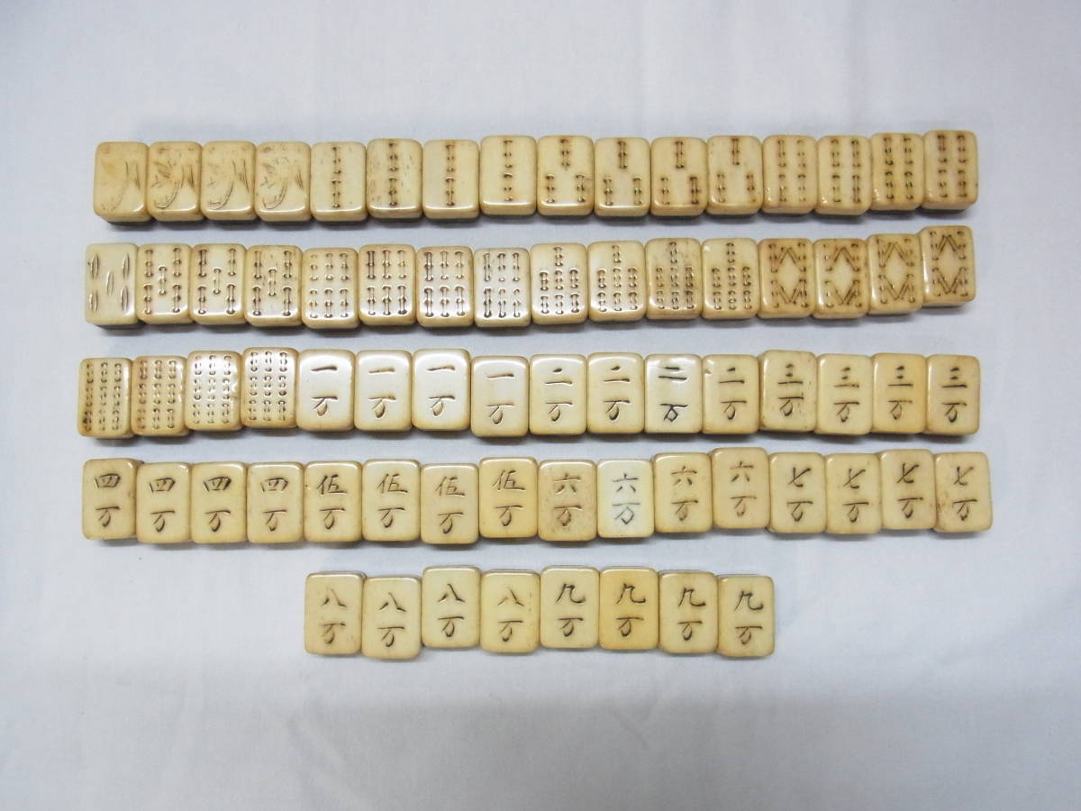 骨董 麻雀 木製 6引き出し 骨董 麻雀 木製 6引き出し 骨董 麻雀 木製 6