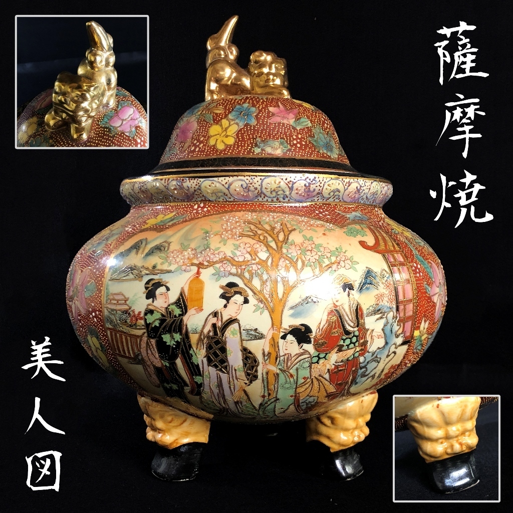 中国美術徳化窯白磁獅子摘三足香炉C6267