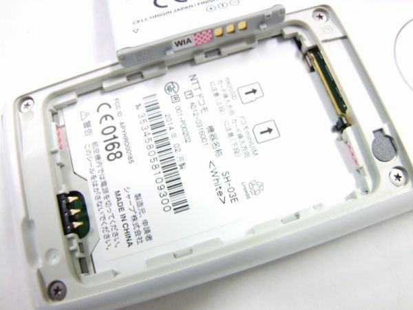 E-9884] ドコモ SH-03E White 新品 レア ドコモ SH-03E ホワイト