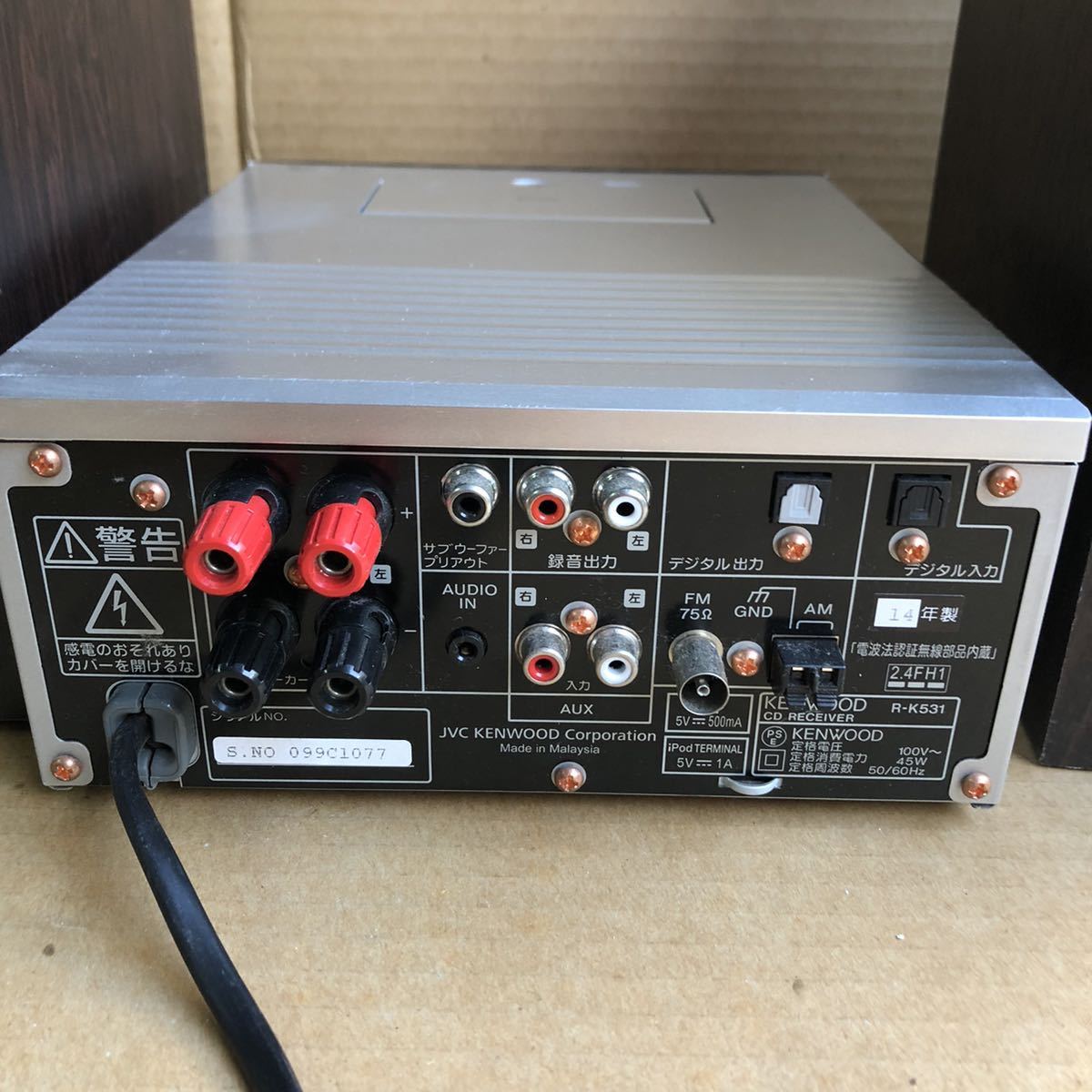 美品 KENWOOD R-K531 CD AM/FM ミニコンポ 2013年製 ケンウッド