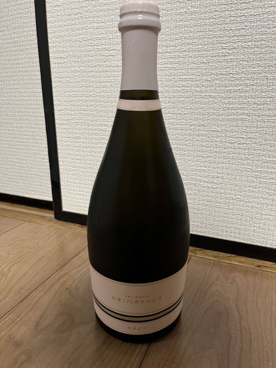 新政170周年記念 記念酒2本セット 新政 2本セット 創業170周年