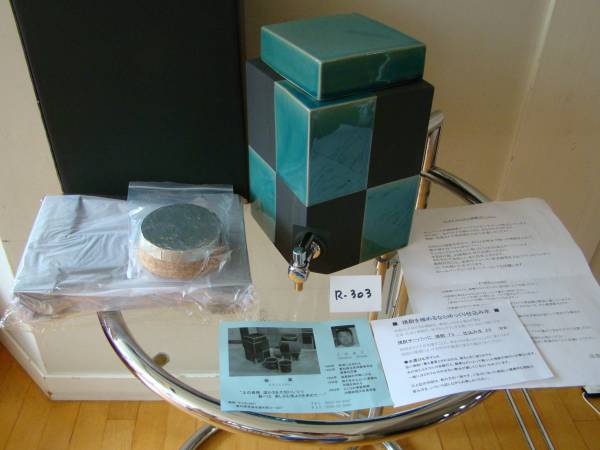 ☆佳窯☆久田貴久☆焼酎サーバー(R-303)☆市松☆内閣総理大臣賞(焼酎