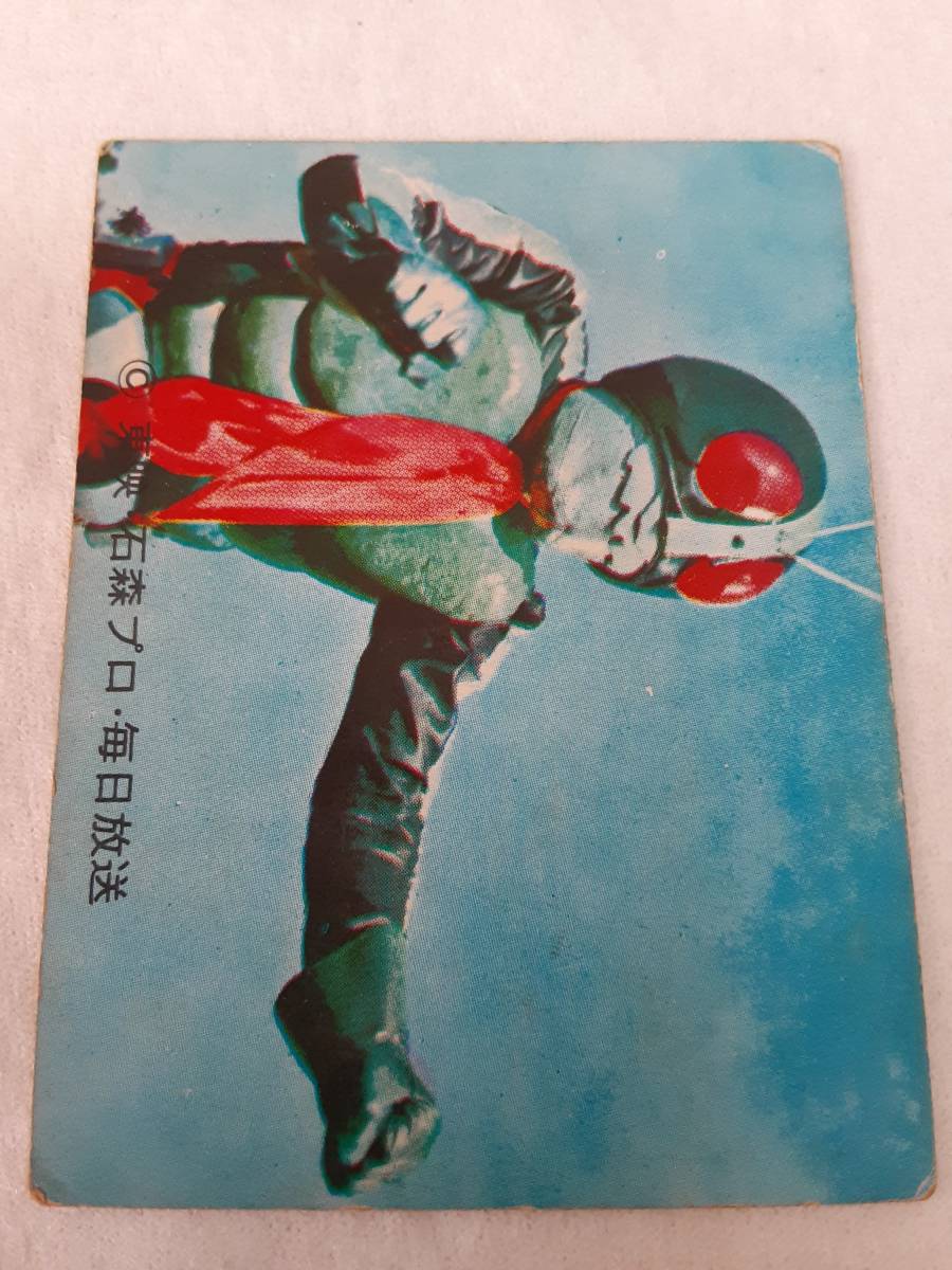 旧カルビー仮面ライダーカード ラッキーカード 134番