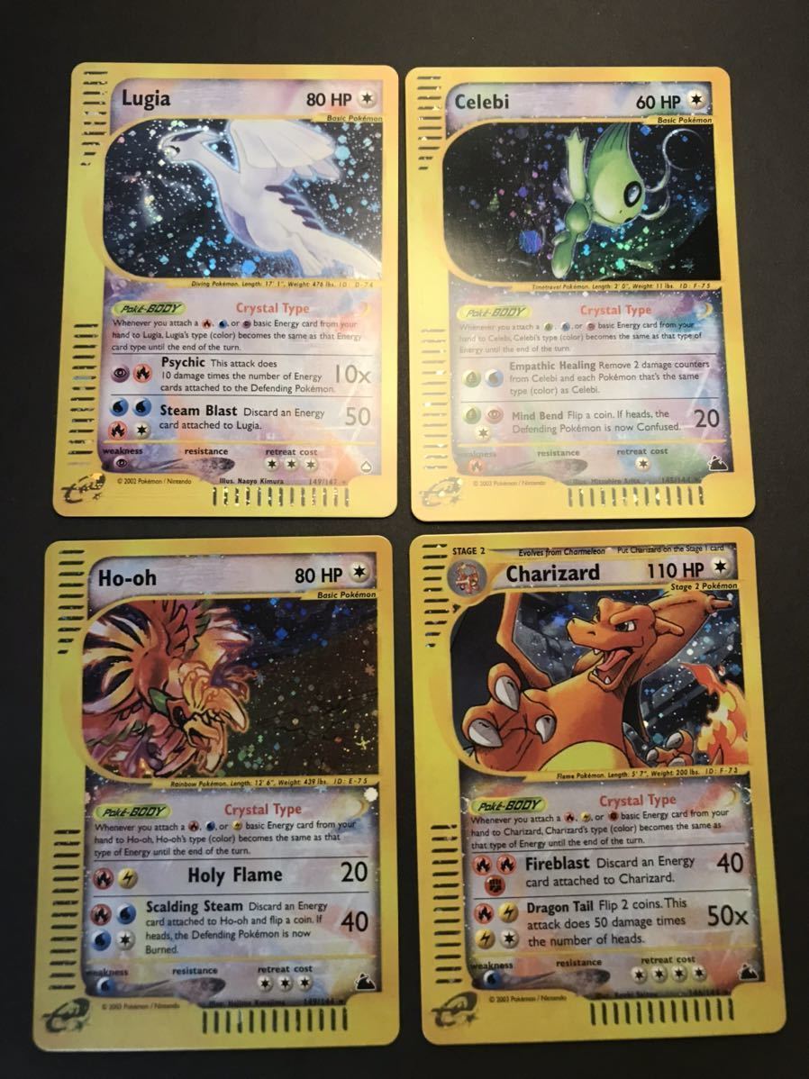 ポケモンカード激レア4枚セット