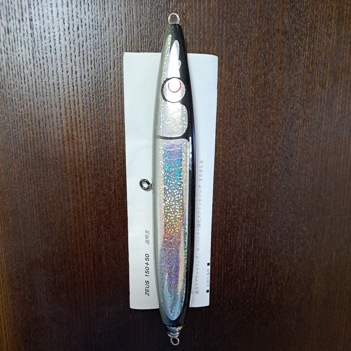 カーペンター ゼウス150+50 ZEUS ブラックバック カーペンター ゼウス