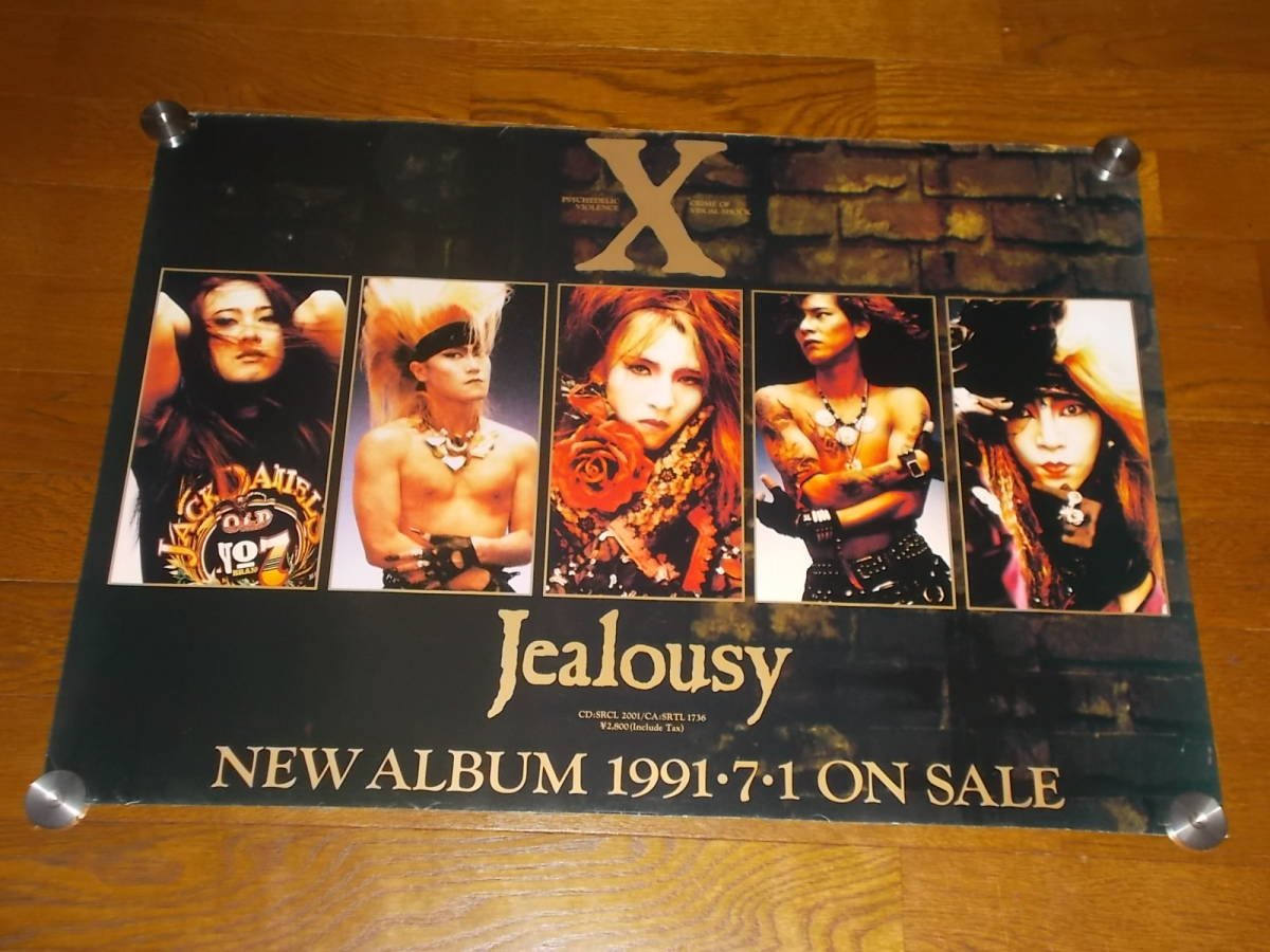 説明必読】レア！X-JAPAN「Jealousy」発売告知ポスター☆非売品