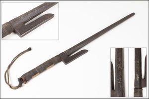 十手のYahoo!オークション(旧ヤフオク!)の相場・価格を見る｜Yahoo