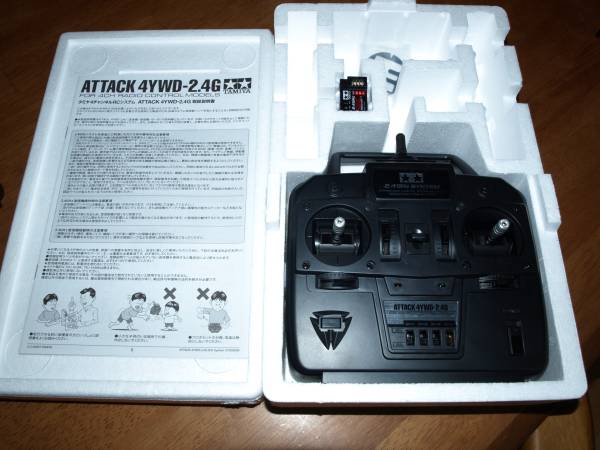 タミヤ タミヤ 1/14 トレーラー 付属 ATTACK 4YWD-2.4G 送受セット