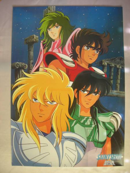 聖闘士星矢 氷河×紫龍×瞬 ポスター 欧州版 車田正美(聖闘士星矢)｜売買