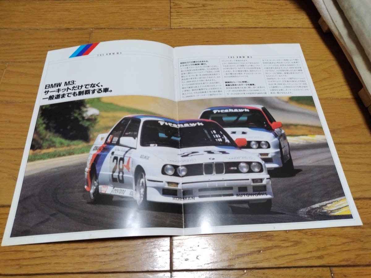 貴重】BMW M3 E30型 日本語版 専用 本カタログ 1989年 【当時もの】 Yahoo!