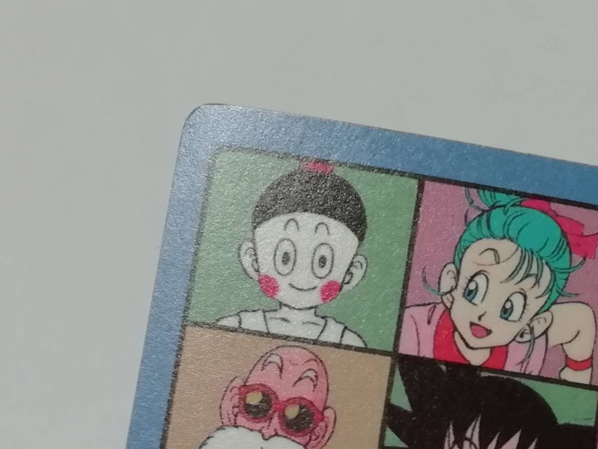 極美品ドラゴンボール ビジュアルアドベンチャー No.2 ドラゴンボーイ