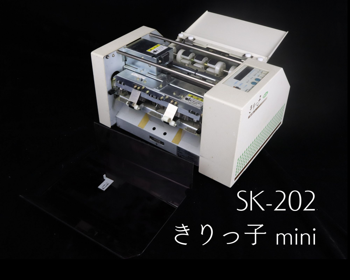 COLPRO】 きりっ子 mini SK-202S 名刺カッター 断裁機 コンパクト(卓上