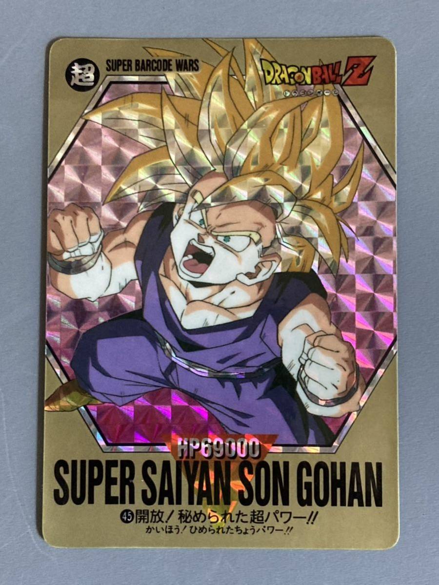 良品 ドラゴンボール カードダス バーコードウォーズ 24 良品