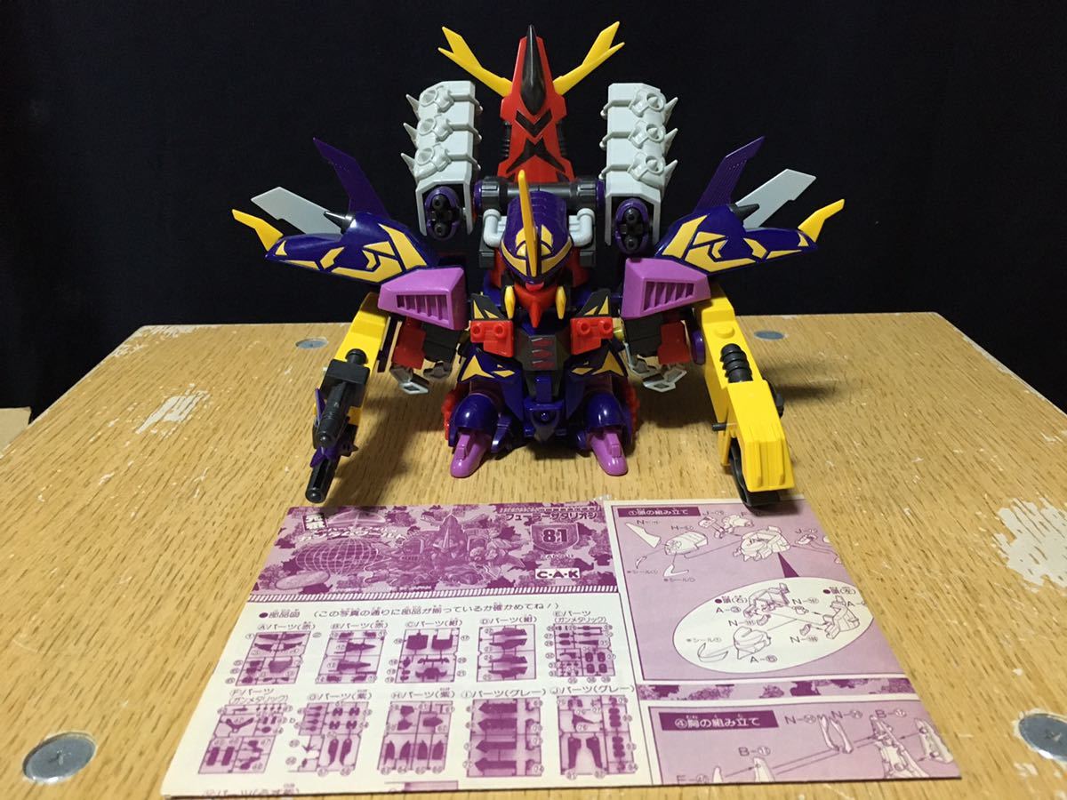 元祖SDガンダム フューラーザタリオン SDコマンド戦記GARMS(SDガンダム