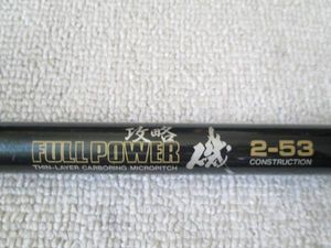 ダイコー 磯のYahoo!オークション(旧ヤフオク!)の相場・価格を見る