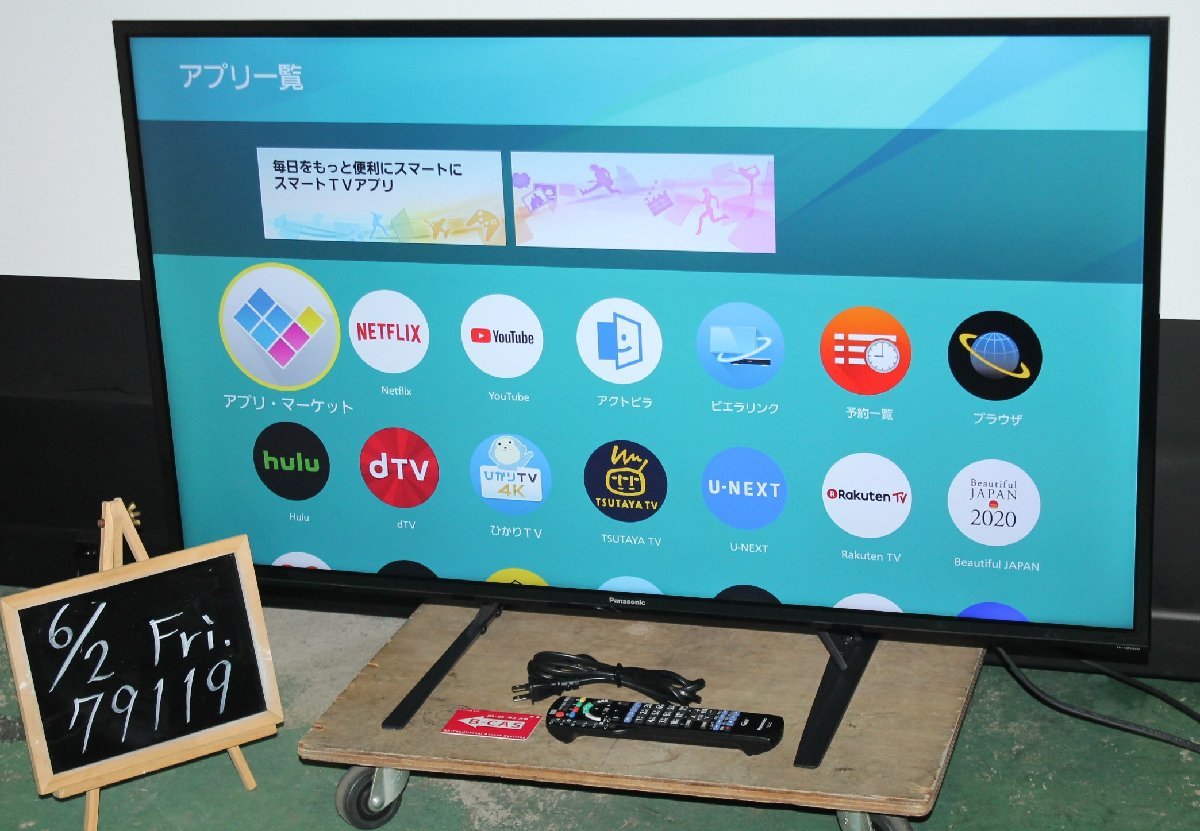 79119☆Panasonic 43型4K液晶テレビ TH-43FX600 (4) 【1円スタート