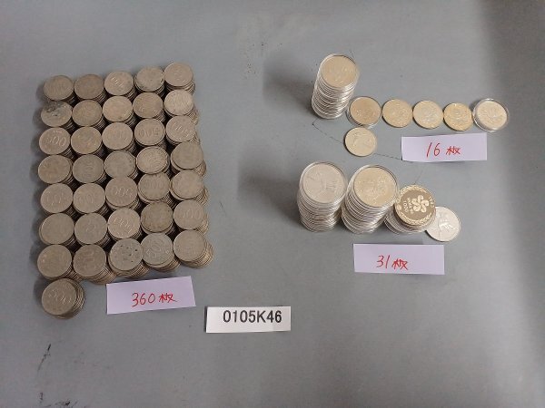 韓国 500ウォン 硬貨の値段と価格推移は？｜6件の売買データから韓国