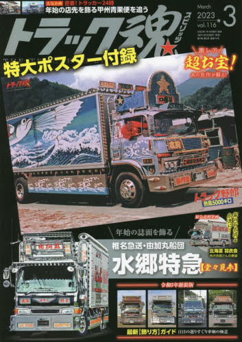 2026年最新】Yahoo!オークション -由加丸の中古品・新品・未使用品一覧