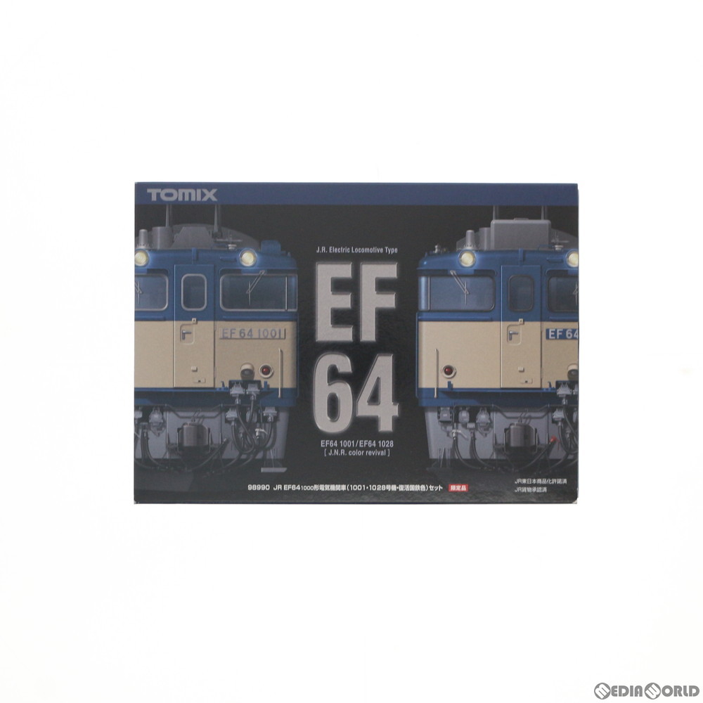 TOMIX 限定品 JR EF64 1000形電気機関車（1001号機・1028号機・復活