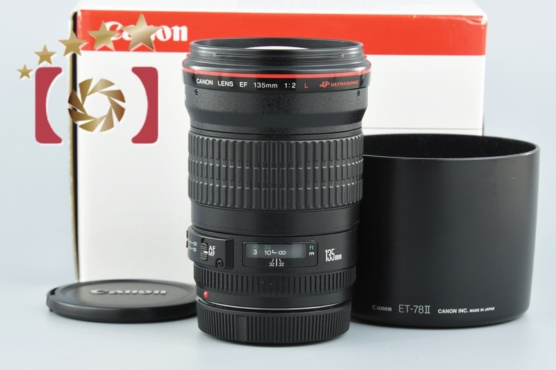 2026年最新】Yahoo!オークション -ef135mm f2l usmの中古品・新品・未