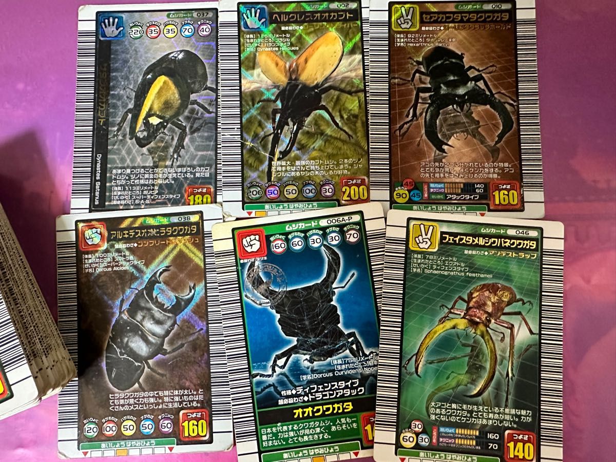 ムシキング 金 代表カード 激レア ヘラクレスオオカブト｜Yahoo!フリマ