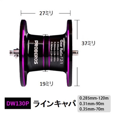 ベイトリール 虹色 カラフル レインボー 左ハンドル 左巻き｜Yahoo